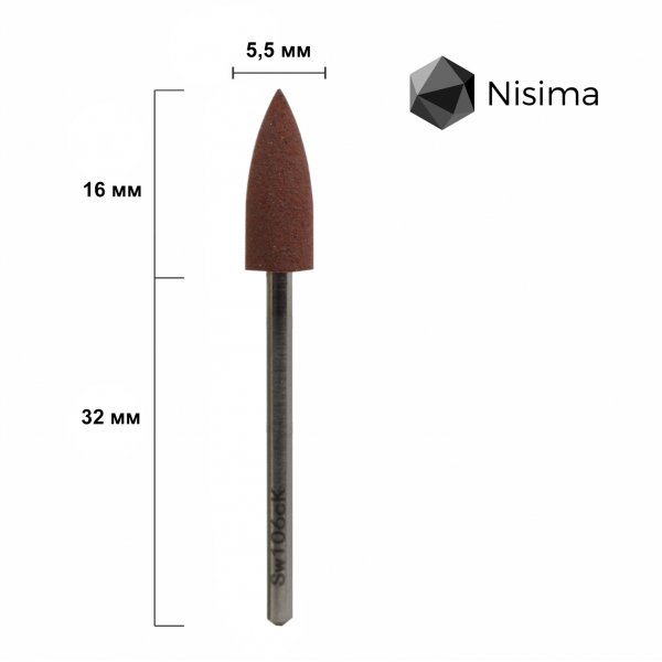 Silicone polisher Sw106cK Nisima