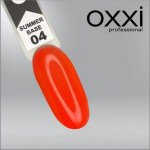 Summer Base №4 10 ml. OXXI