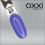  Summer Base №7 10 ml. OXXI