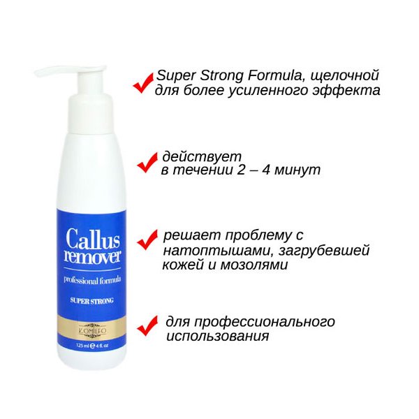 Callus Remover  125 ml - Pedicure pilling Komilfo