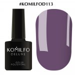 Гель-лак Komilfo Deluxe Series №D113, 8 мл