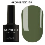 Гель-лак Komilfo Deluxe Series №D158, 8 мл