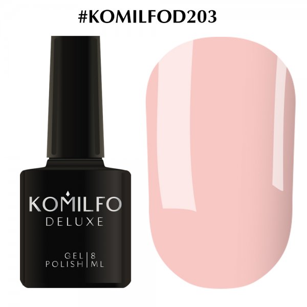 Gel Polish Komilfo Deluxe Series №D203, 8 ml.