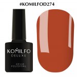 Гель-лак Komilfo Deluxe Series №D274, 8 мл