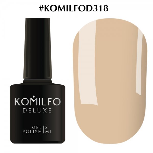 Гель-лак Komilfo Deluxe Series №D318, 8 мл