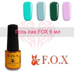 Гель-лаки серии Pigment ® (F.O.X)