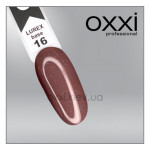 Lurex Base №16 10 ml. OXXI