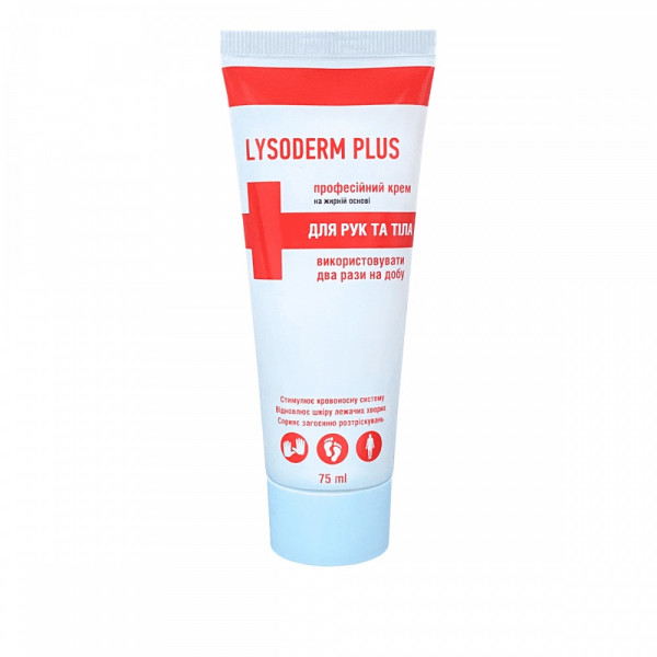 Lysoderm Plus 75 ml.