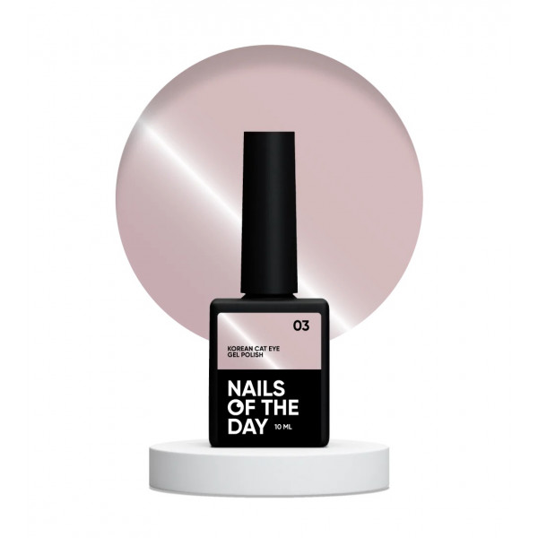 Korean cat eye Gel Polish No. 3, 10 ml NAILS OF THE DAY