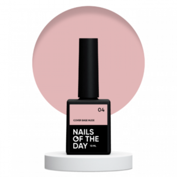 NAILS OF THE DAY Cover base nude 04, 10 ml
