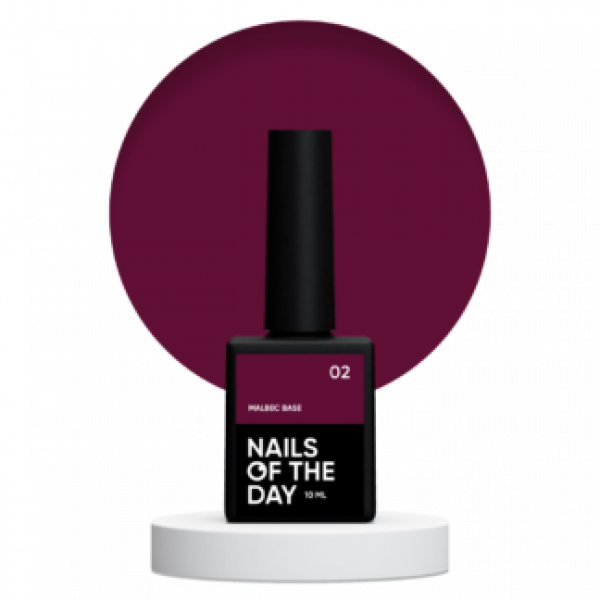 NAILS OF THE DAY Malbec base 02, 10 ml