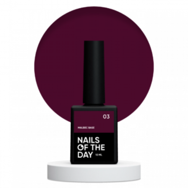 NAILS OF THE DAY Malbec base 03,10 мл