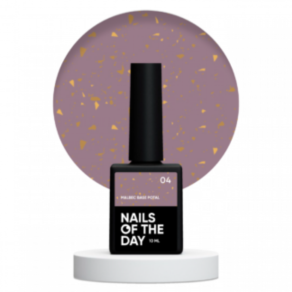 NAILS OF THE DAY Malbec base Potal 04, 10 мл