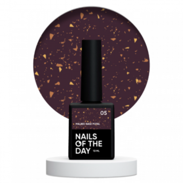 NAILS OF THE DAY Malbec base Potal 05, 10 мл