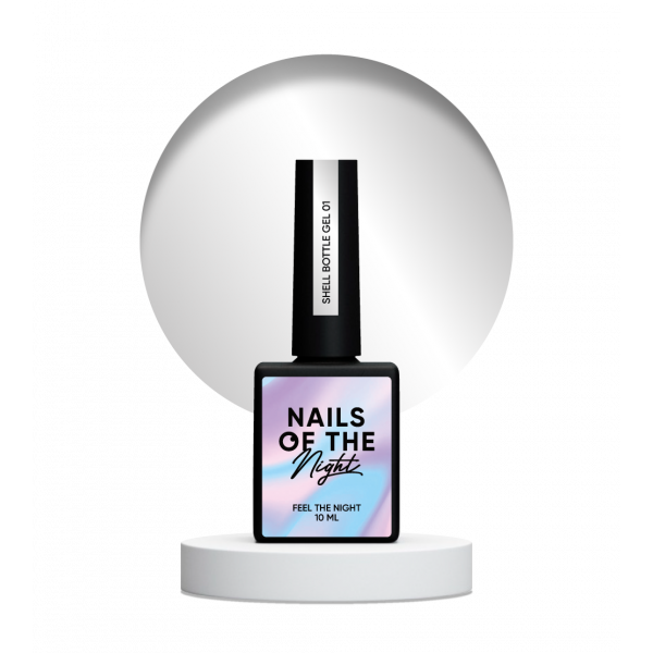 NAILS OF THE NIGHT Shell Bottle gel 01, 10 ml