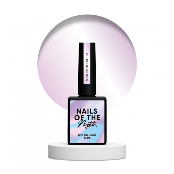 NAILS OF THE NIGHT Shell Bottle gel 02, 10 мл