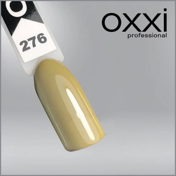 Гель лак Oxxi 10 ml № 276