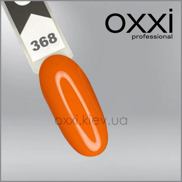 Gel polish 10 ml. Oxxi №368