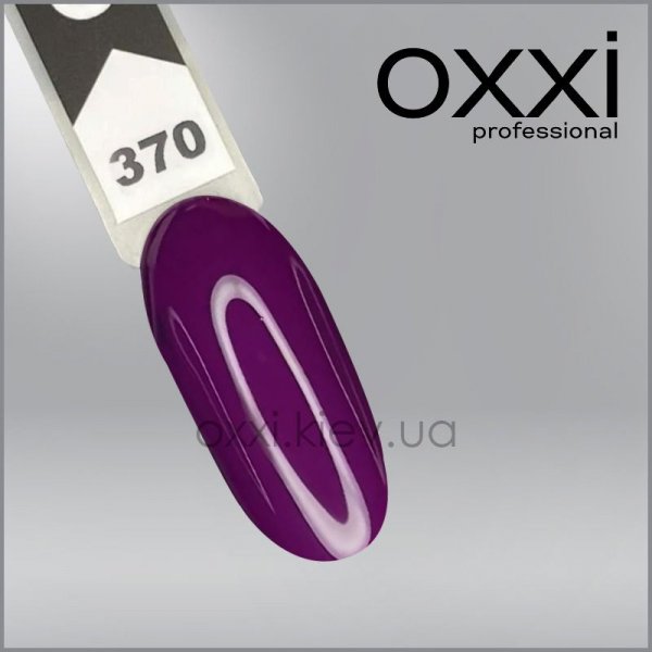 Gel polish 10 ml. Oxxi №370