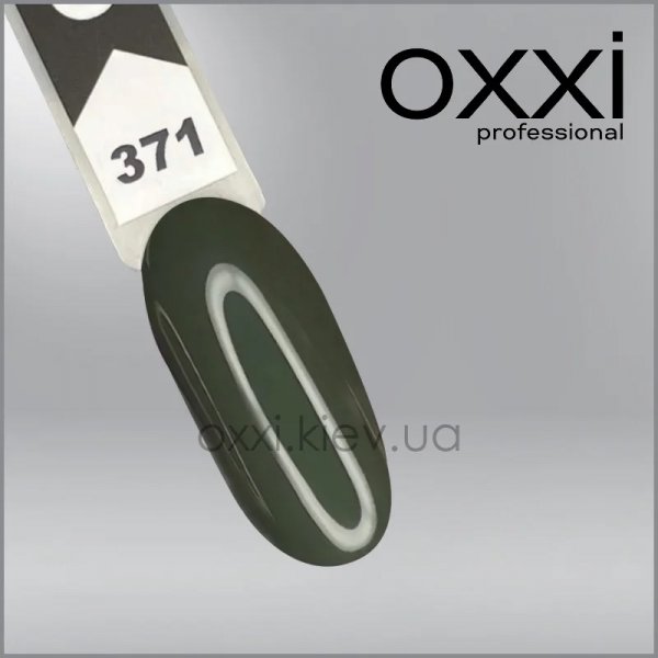 Gel polish 10 ml. Oxxi №371