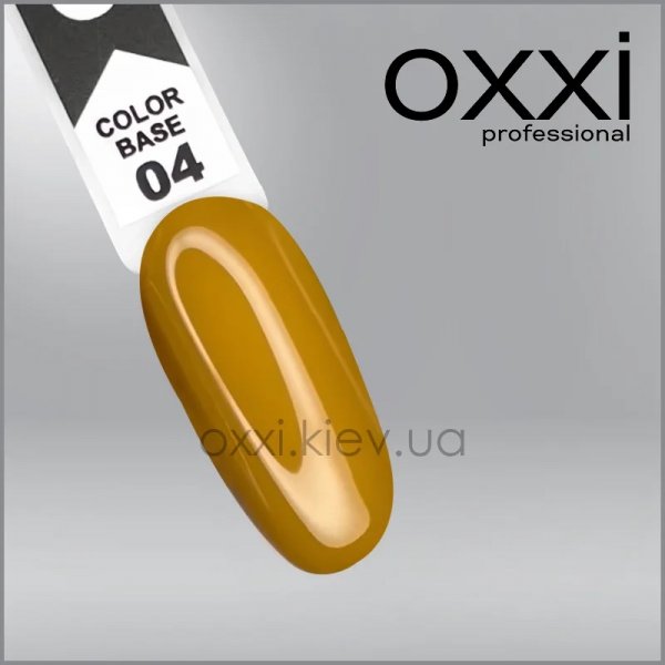 Color Base №04 15 ml. OXXI