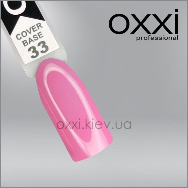 Cover Base №33 15 ml. OXXI