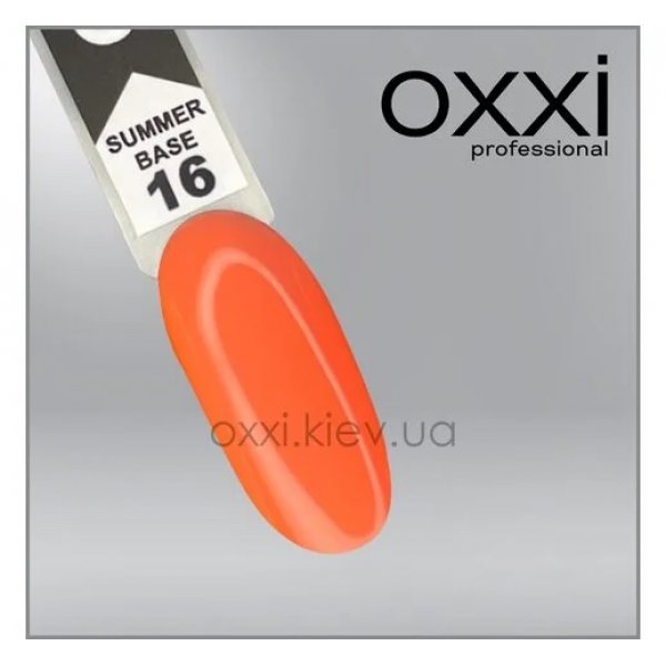 Summer Base №16 10 ml. OXXI