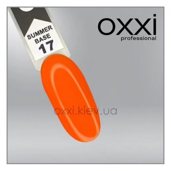  Summer Base №17 10 ml. OXXI