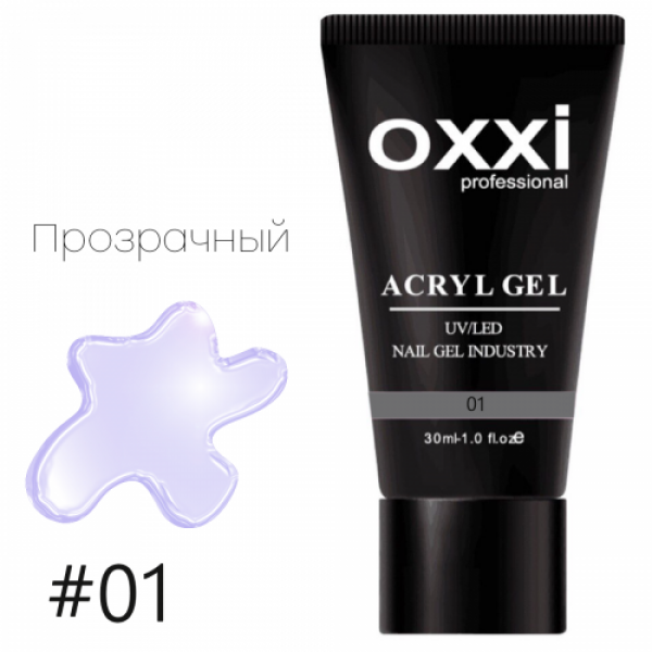 Acryl gel 30ml № 1 OXXI