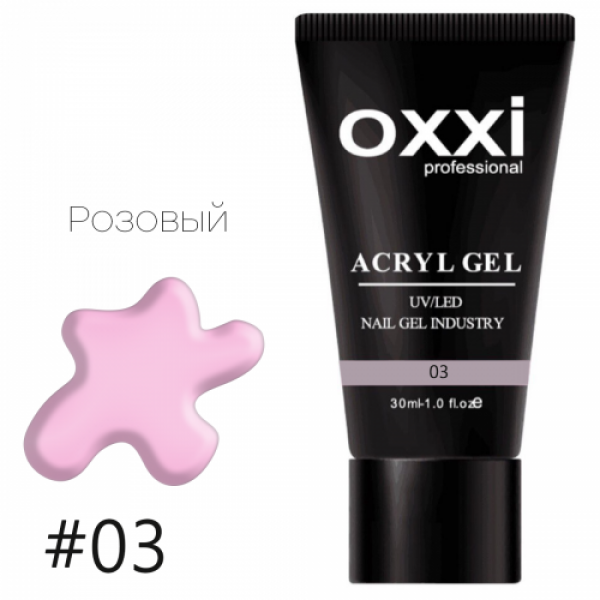 Acryl gel 30ml № 3 OXXI