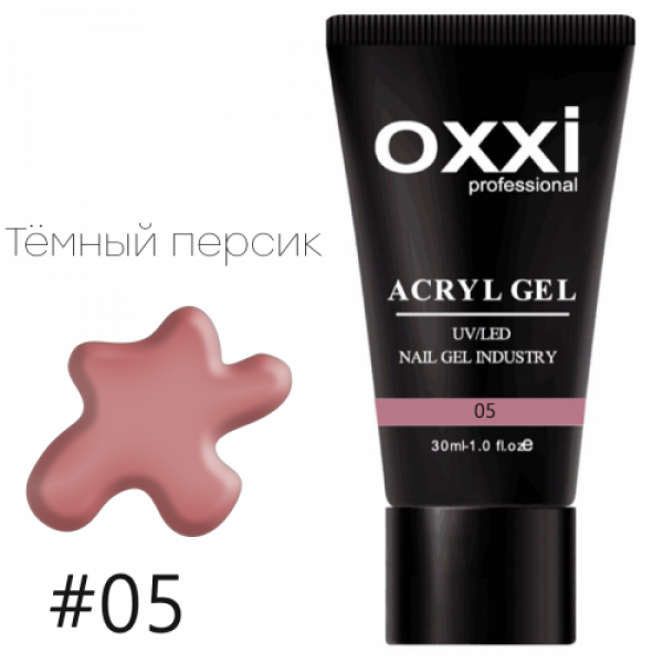 Acryl gel 30ml № 5 OXXI
