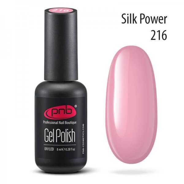 Gel polish №216 Silk Power 8 ml. PNB