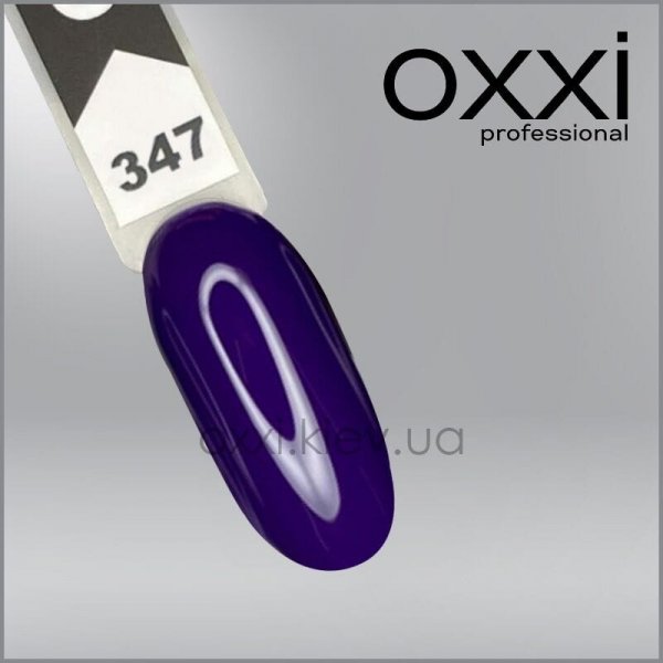 Gel polish 10 ml. Oxxi №347