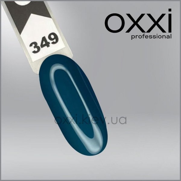 Gel polish 10 ml. Oxxi №349