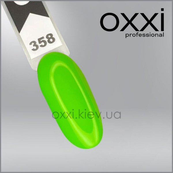 Gel polish 10 ml. Oxxi №358