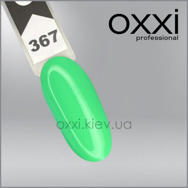 Gel polish 10 ml. Oxxi №367