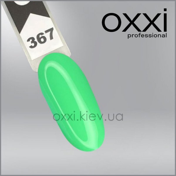 Гель-лак 10 мл. Oxxi №367