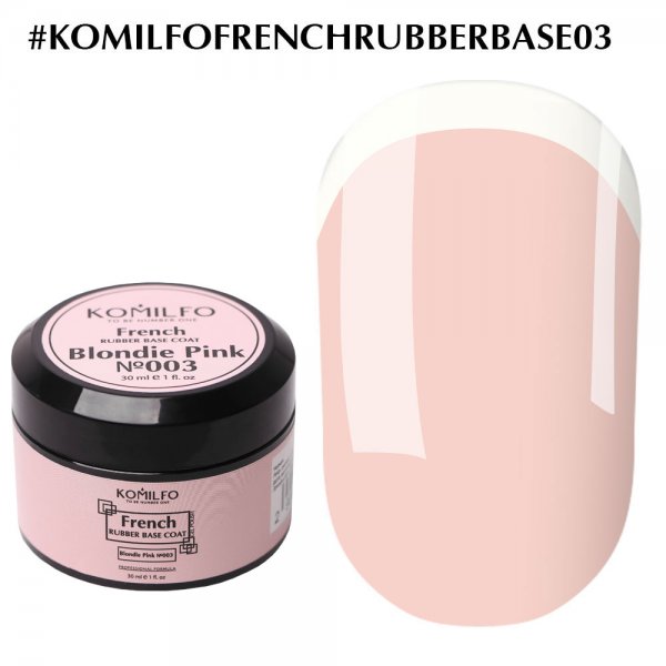 French Rubber Base №003 Blondie Pink (without brush,jar) 30 ml. Komilfo