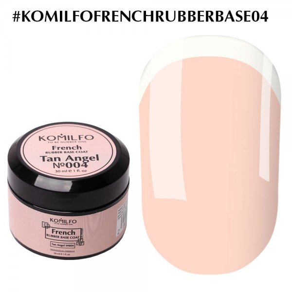 French Rubber Base №004 Tan Angel (without brush,jar) 30 ml. Komilfo