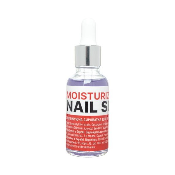 Увлажняющая сыворотка для ногтей (Moisturizing nail serum) 30 мл. Kodi Professional