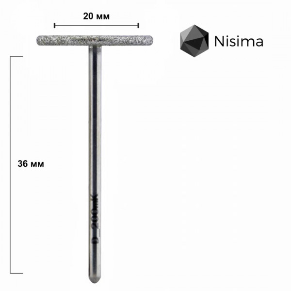Pedicure disc d200mk (middle grain 150 grit, diameter 20 mm) Nisima