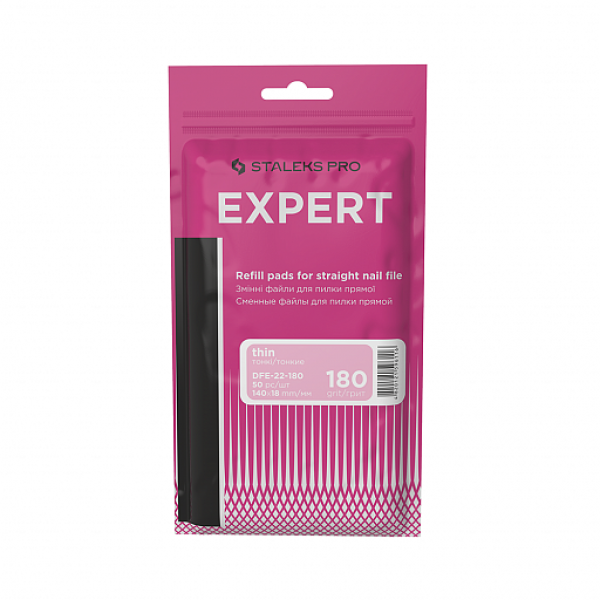 A set off removable one-off files for straight nail file EXPERT (DFE-22-180) (50 pcs) Staleks