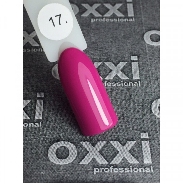 Гель лак 10 ml. Oxxi № 017(розово-пурпурный, эмаль)