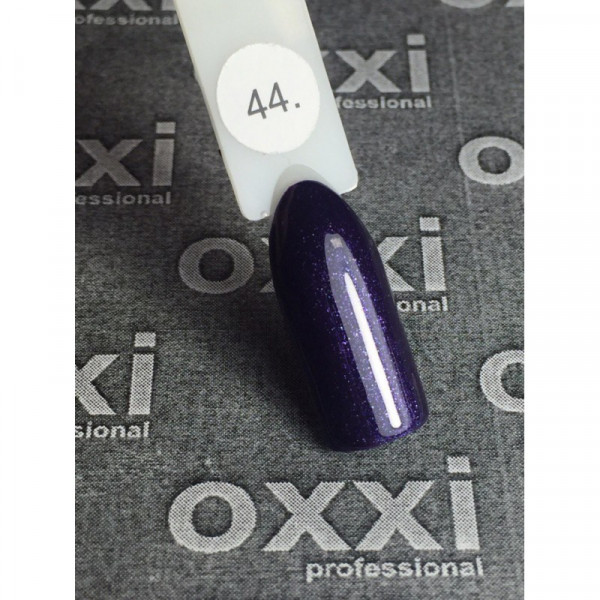 Гель лак 10 ml. Oxxi № 044(темный фиолетовый, микроблеск)