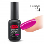 Gel polish №194 Freestyle 8 ml. PNB