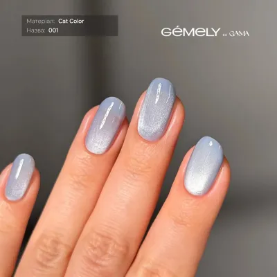 GEMELY Gel lak Cat Color 001 6 ml