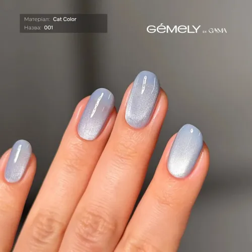 GEMELY Gel Polish Cat Color 001 6 ml