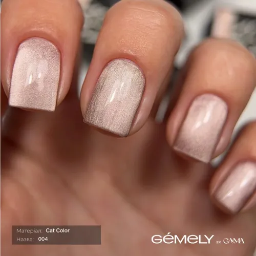 GEMELY Gel Polish Cat Color 004 6 ml