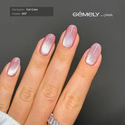 GEMELY Gel lak Cat Color 007 6 ml