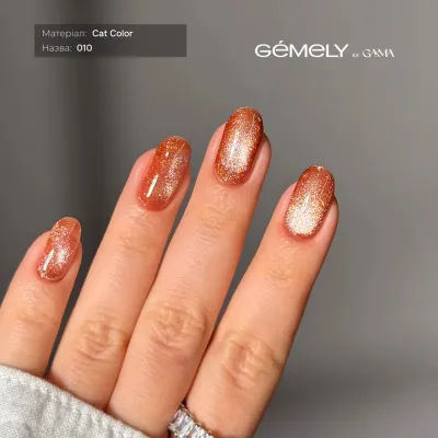 GEMELY Gel lak Cat Color 010 6 ml